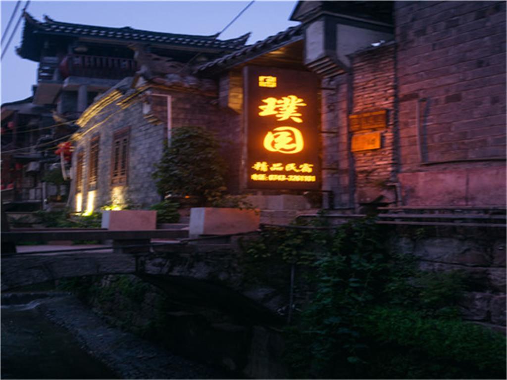 Oriental Inn Phoenix Puyuan Branch Fenghuang Buitenkant foto